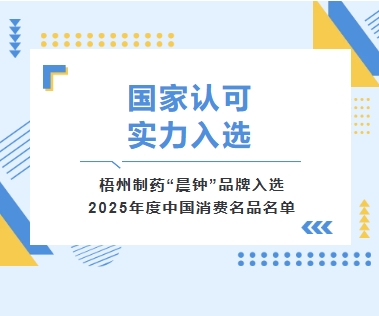 不凡成就非凡