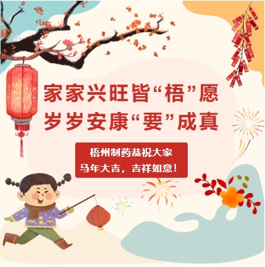 不凡成就非凡