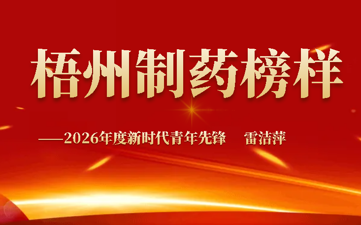 不凡成就非凡