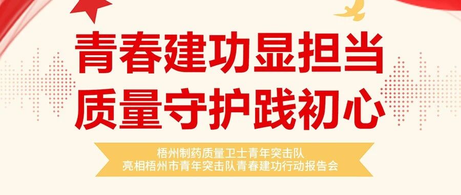 不凡成就非凡