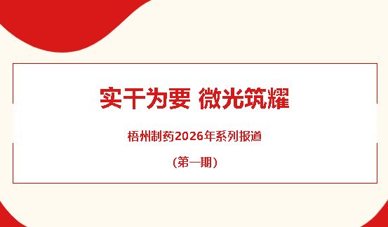 不凡成就非凡