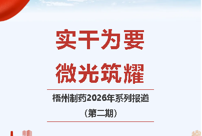不凡成就非凡