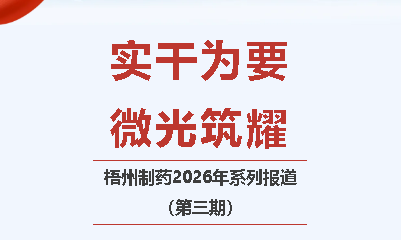 不凡成就非凡